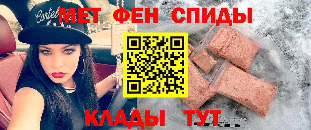 АМФ Розовый Минеральные Воды