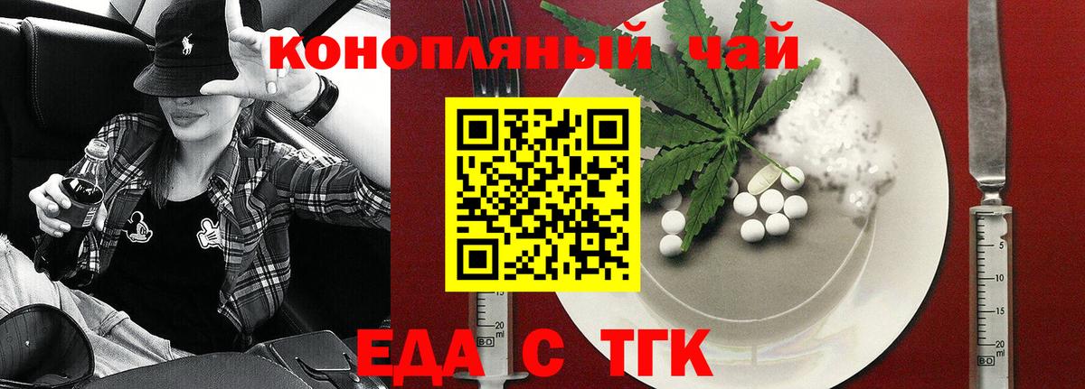Минеральные Воды  Canna-Cookies марихуана  Вход с VPN 