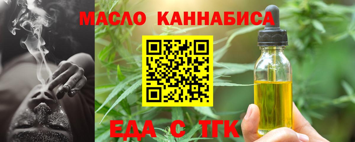 Метамфетамин  Минеральные Воды  Гашиш  Вход с VPN  Где купить наркотики?  Бошки Шишки  Лсд 25  MDMA  Меф кристаллы 