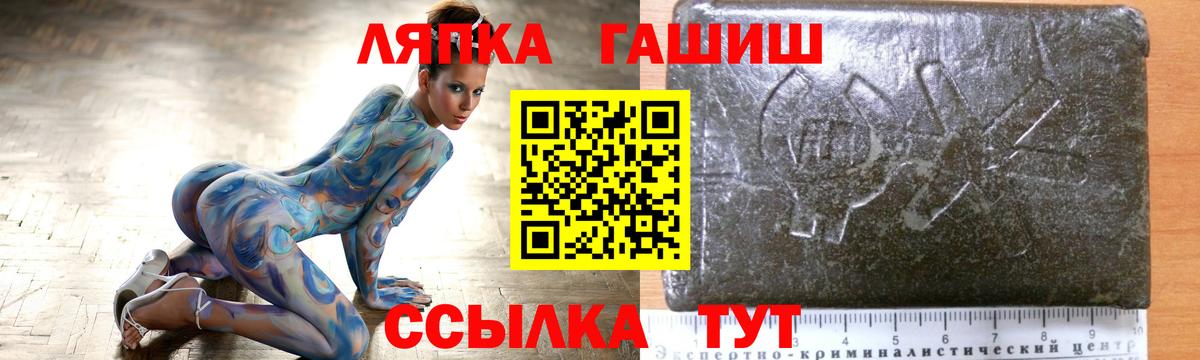 Минеральные Воды  ГАШ  Вход с VPN  ГАШИШ VHQ  Гашиш ice o lator 
