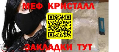 прущая мука Дубна