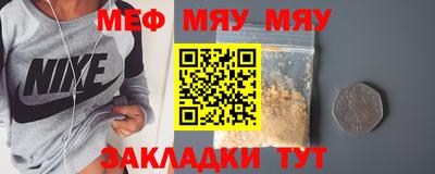 круглые Донской