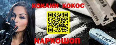 круглые Донской