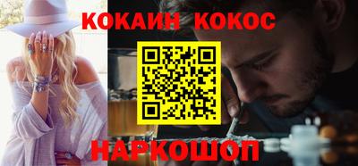 меф VHQ Донецк