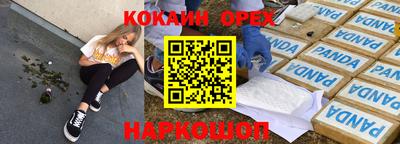 меф VHQ Донецк