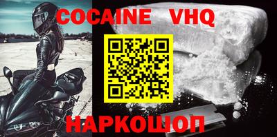 круглые Донской