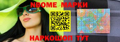 меф VHQ Донецк