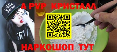 прущая мука Дубна