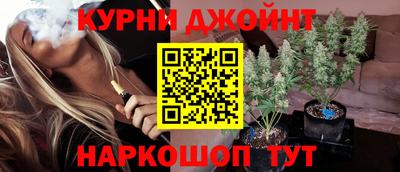 кокаин Жуковский
