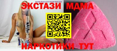 меф VHQ Донецк