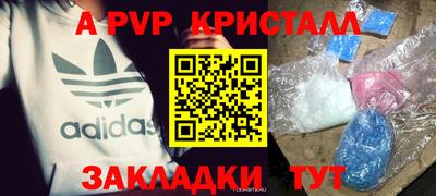 прущая мука Дубна