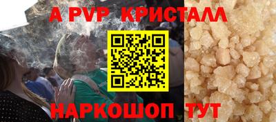 меф VHQ Донецк