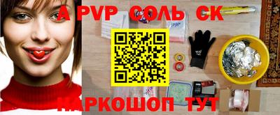круглые Донской