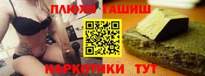меф VHQ Донецк