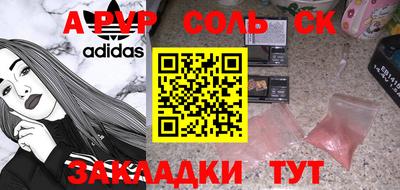 прущая мука Дубна