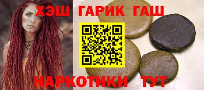 меф VHQ Донецк