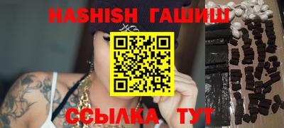 меф VHQ Донецк