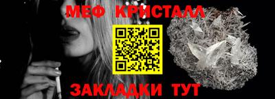 меф VHQ Донецк