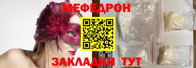 меф VHQ Донецк