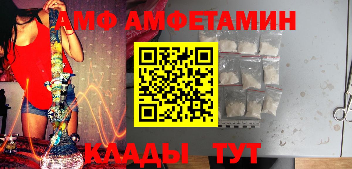 Метамфетамин пудра  Вход с VPN  Минеральные Воды 