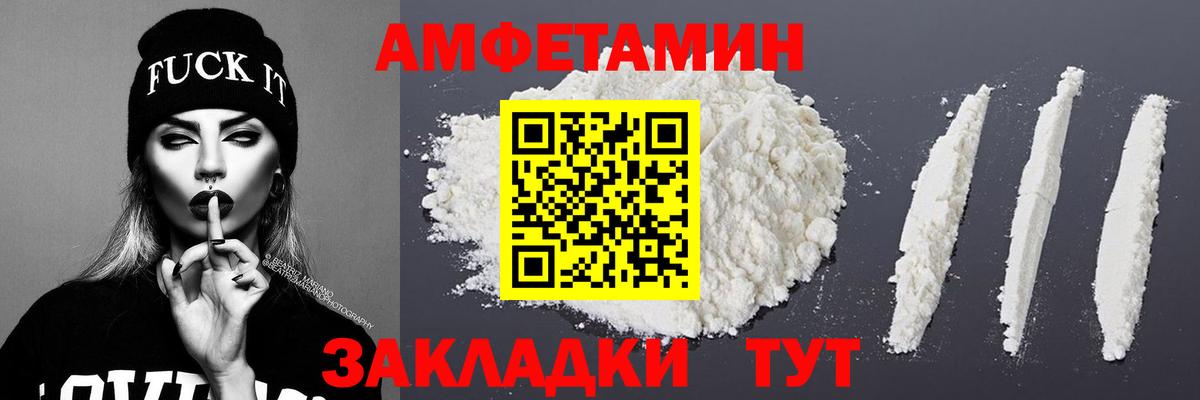МЕТАМФЕТАМИН мет Минеральные Воды