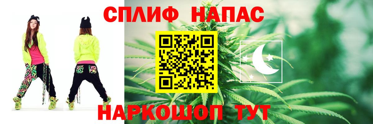 Бошки Шишки конопля  МАРИХУАНА MAZAR  Марихуана Amnesia  Вход с VPN  Минеральные Воды 